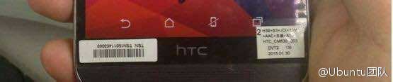 تصاویر واقعی HTC E9 