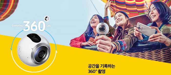 قیمت گذاری دوربین gear 360 سامسونگ در کره جنوبی
